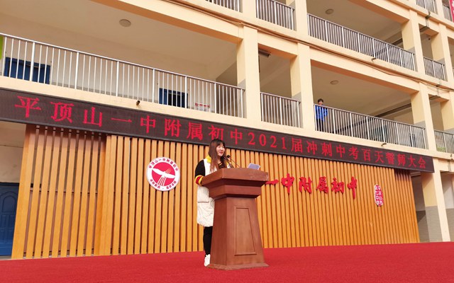 教师代表_副本.jpg